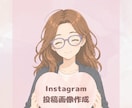 CanvaでやさしいSNS投稿画像を作成します Canvaで見やすく親しみやすい画像を作成します イメージ1