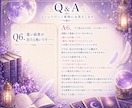 彼との距離感と恋の攻略法を読み解きます 彼の性格・本音・恋愛傾向を徹底鑑定 イメージ7