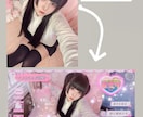 アイドルの映えるジャケ写＆アー写創ります ✨️インフルエンサーが創る個性派デザイン✨️自撮り素材対応◎ イメージ7