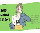 心理カウンセラー×プロライターが記事制作いたします ブログやWeb記事などを経歴20年のライターが執筆します！ イメージ10
