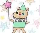 ファンシー☆かわいい系のイラスト描きます プレゼントなどにもおすすめです☆ イメージ2