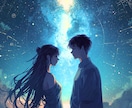 秘密の恋の行方をマヤの星とオラクルで占います あなたの心に寄り添いながら、未来への光を探します イメージ3