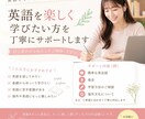 英語を楽しく学びたい方を丁寧にサポートしますます 英語をもっと身近に、もっと楽しく イメージ1