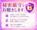 性の悩み✨雑談もOK♡葛藤も否定せずお聴きします 誰にも話せなかった想い・苦しさを、安心して声で話せる場所へ✨ イメージ7