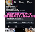Instagramリール企画・投稿をお手伝いします ＼飲食店専門／Instagram運用現役運用者がサポート イメージ10