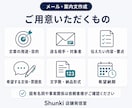 メールや案内文を目的に合わせて作成します 伝えたい内容を整理し読みやすい文章に仕上げます イメージ3