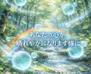 優しすぎて限界なあなたへ。否定ゼロで本音を聞きます 誰にも言えない本音OK優しい聞き役があなたの話を受け止めます イメージ2