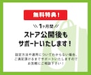 おしゃれ・集客UPするShopify制作いたします 初心者でも安心★ヒアリング重視・サポート付き！ イメージ3