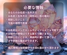 想われる幸せ実感！今あなたを想ってる人を霊視します 孤独からの解放、新しい恋の予兆。次の一歩を後押しします。 イメージ5