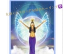 エジプトの女神イシス六芒星統合ヒーリング遠隔します 浄化と愛と調和。物や場所の浄化や心の平安あらゆる運をあげる イメージ1