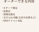 フルオーダーのアイコンフレームを制作します 商用利用OK！オリジナルアイコンフレーム作ります イメージ3
