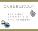 なんでも切り抜きます 人物、ペット、商品など…細部まできれいに！ イメージ3