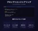 AI搭載LP・ホームページを制作しますます AIチャットボット付きで集客力UP＋スマホ対応込み イメージ8