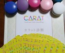 45歳以上の女性の方限定♪お話し聴きます ちょっと聴いて！ワクワク！どんより。など！教えて！ イメージ2