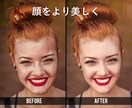 3枚1000円で加工し放題！人物レタッチ承ります スピードと技術はお任せ下さい。11月まで最低価格！ イメージ1