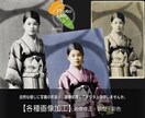 大切な思い出の写真を自然な感じに修復いたします ★古くなった貴重な写真を大切に修復いたします★ イメージ4