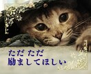 そばにいるよ。心を軽くする会話をします 抱えている思いを取り除いて♡心が前に進むお手伝いをします。 イメージ5