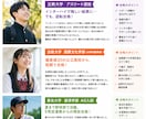 大学入試（推薦選抜、総合型選抜）のサポートします 今からでも合格します！塾の50分の1の値段でできます！ イメージ2