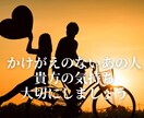 恋愛のお悩み霊視で解決に導きます 恋愛・結婚・不倫・片思い・浮気・離婚など恋愛全般のお悩み相談 イメージ2
