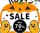 バナー、ヘッダーなど目につくWEB画像制作します ひとりひとりのお客様に最適なWEB画像を早期に提案します イメージ8