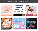 インスタ・フェイスブック等SNS広告バナー作ります 目を引いてクリックへ誘導できる画像作ります イメージ2