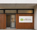 月2件限定！福祉特化でやさしいロゴを作成します 利用者やご家族に安心感・信頼感が伝わるロゴデザイン イメージ5