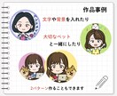 シンプルでかわいいアイコンイラスト描きます シンプルだからSNSで小さく表示しても見つけやすい！ イメージ3