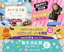 ターゲット層にアプローチするデザインを制作します ３名様限定！モニター価格で提供します！ イメージ2