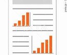 データの集計を代行します 毎月のデータ集計のお手伝い(自動化もお任せください) イメージ3