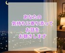 子育てのモヤモヤをチャットでお聴きします ☘️子育ての誰にも言えないモヤモヤや不安を話せる休憩室☕️ イメージ8