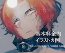 厚塗りタッチの一枚絵を描きます 透明感ある厚塗りタッチのイラストで個性を イメージ2
