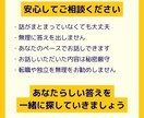 20・30代女性のキャリアの悩みをお聞きします うつ病・休職・転職・退職を経験した、等身大のお悩み相談室 イメージ5