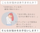 女性に響くステップメール・配信を作成します 女性の共感を呼び起こし、体験会・説明会の申込みupに繋げます イメージ2