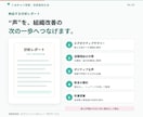 2級技能士が退職面談・分析レポート作成します 退職者面談(エグジットインタビュー)代行サービス イメージ5