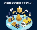 各種物販のサポートをビデオチャットで行います 顔出し不要！事前にわからないポイントを伺います。 イメージ3