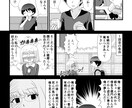 漫画・イラスト描きます 漫画やイラストを描いてほしい方向けのサービスです。 イメージ4