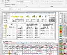 タロット占い＆六爻断易Excel版!!を販売します お買い得なフルセット!!占い結果を一瞬にて表示します!! イメージ6