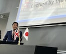日英バイリンガルMCでイベント司会します 日英バイリンガルMC｜国際結婚式・イベントを安心進行します イメージ2
