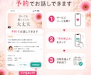不安な気持ちや悩みをゆっくり安心して相談できます うまく言葉にできなくても大丈夫。看護師があなたのそばにいます イメージ4