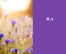 お休み前の30分☆凝り固まった心と体を解放します 呼吸とストレッチで心と体をゆるめてリセットしましょう イメージ4