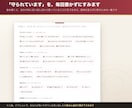 視えなくても書ける守護霊鑑定の道具をお渡しします 現役の鑑定士が自分の鑑定のために作って毎日使っている道具 イメージ7