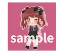 SNS等に！かわいいイラストお届けします アイコン、歌ってみた動画、グッズ、観賞用などに!! イメージ4
