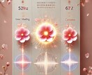 人間関係に悩む貴方へ★魂に愛のヒーリング届けます 引き寄せは、偶然じゃない。 “恋の周波数”が、運命を動かす。 イメージ4
