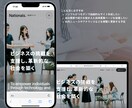 丸投げOK！安価で売れるLPを制作します とにかくデザインにこだわりたい人、成約率を上げたい人向け！ イメージ6