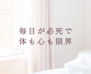 産後ママ専門♡同じママがつらさに寄り添います 少しずぼらな看護師ママがお電話します♡ イメージ3