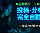 最短24時間納品】目を引くサムネ作ります 高品質×スピード対応　再生回数UPを狙う方におすすめ イメージ4
