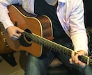 ギターレッスン◎コードや弾き方を簡単にします カバー曲をやりたいけど難しくて弾けそうにないという方に！ イメージ3