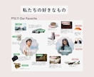 個性あるおしゃれプロフィールブック作れます トレンドのレトロポップデザイン♪ イメージ8