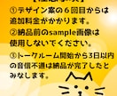 個性が光る出品画像であなたのサービスを際立たせます 個性派デザインで皆の視線を釘付けニャ！ イメージ9