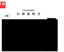 夢へのロードマップ！あなたの夢、応援します 夢があるけどどうしたらいいか分からない人におすすめ イメージ1
